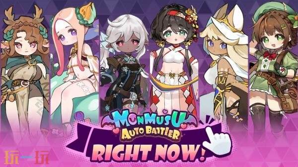 放置自走棋游戏《魔物少女自走棋》现已免费推出