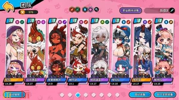 放置自走棋游戏《魔物少女自走棋》现已免费推出