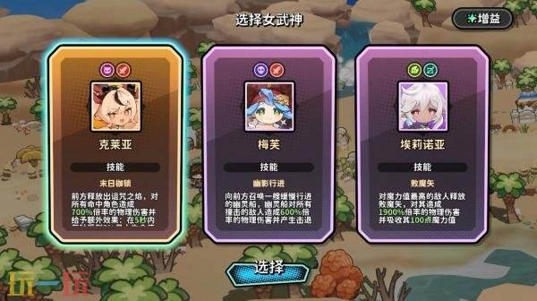 放置自走棋游戏《魔物少女自走棋》现已免费推出