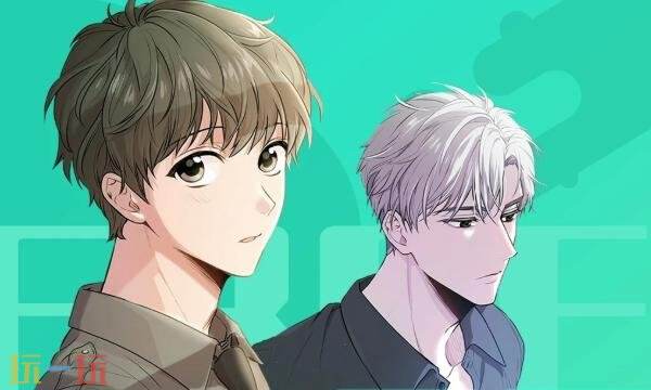 画涯漫画无删减版怎么下载 画涯漫画app官网入口