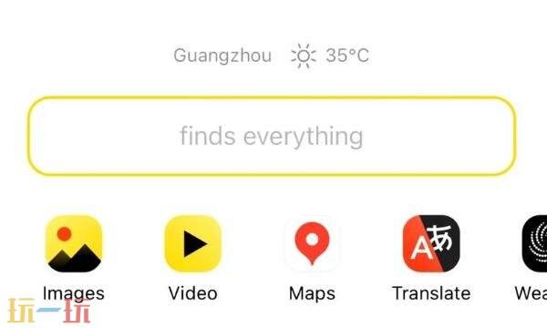 俄罗斯引擎YANDEX入口网址无需登陆 YANDEX引擎入口官网