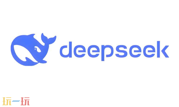 deepseek网页版入口是什么 deepseek网页版入口分享