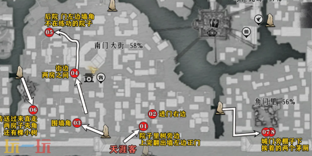 燕云十六声茅厕在哪 开封茅厕位置一览