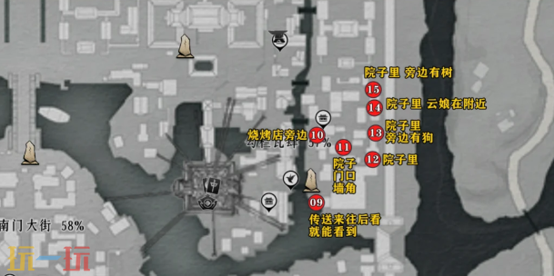 燕云十六声茅厕在哪 开封茅厕位置一览
