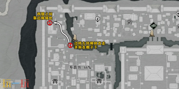 燕云十六声茅厕在哪 开封茅厕位置一览