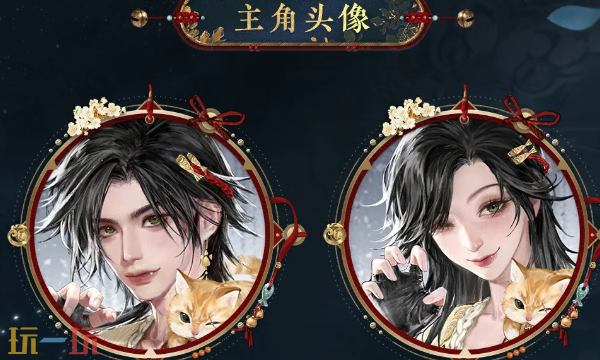 燕云十六声梦寻虎跑多少钱 新258服装价格介绍
