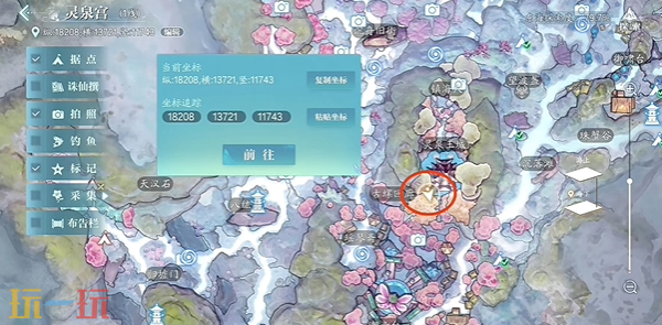 诛仙2鱼鱼走马灯奇遇怎么做 鱼鱼走马灯东海奇遇收集