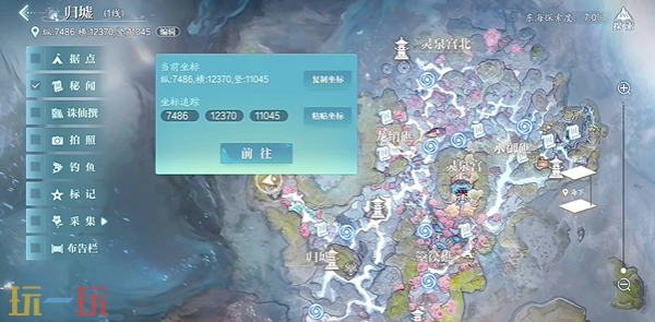 诛仙2水中之风奇遇在哪 水中之风东海奇遇收集