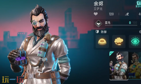 远光84哪个英雄厉害 强势英雄推荐