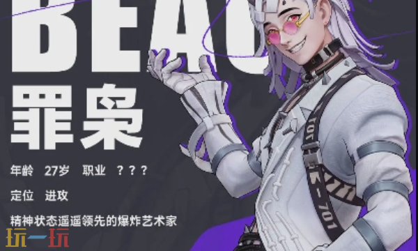 远光84哪个英雄厉害 强势英雄推荐