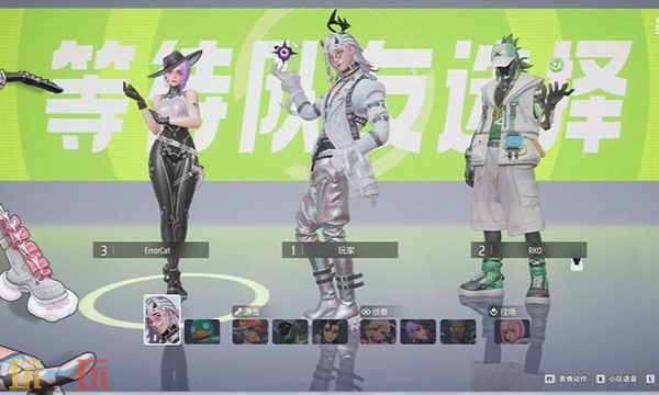 远光84开黑怎么玩 开黑玩法介绍