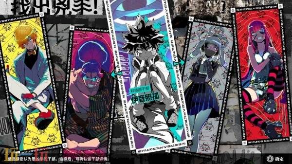 多类型冒险游戏《终天教团》最终预告片发布
