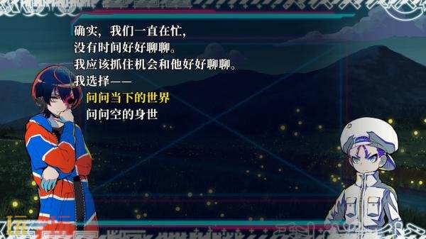 多类型冒险游戏《终天教团》最终预告片发布