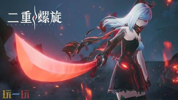 免费奇幻冒险RPG《二重螺旋》将于10月28日公测