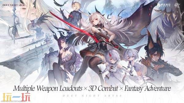 免费奇幻冒险RPG《二重螺旋》将于10月28日公测