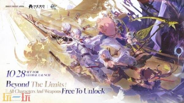 免费奇幻冒险RPG《二重螺旋》将于10月28日公测