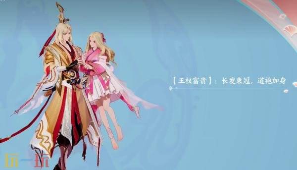 王者荣耀联动狐妖小红娘皮肤【干将莫邪-千山共赴】爆料！仅售990点券