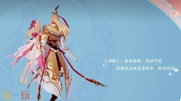王者荣耀联动狐妖小红娘皮肤【干将莫邪-千山共赴】爆料！仅售990点券
