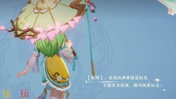 王者荣耀联动狐妖小红娘皮肤【公孙离-涂山容容】爆料！仅88皮肤碎片！