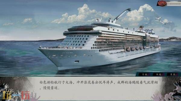 都市怪谈悬疑视觉小说《亿数追忆》现已正式发售