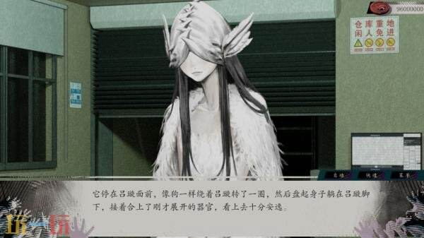 都市怪谈悬疑视觉小说《亿数追忆》现已正式发售
