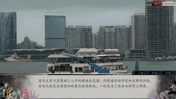 都市怪谈悬疑视觉小说《亿数追忆》现已正式发售