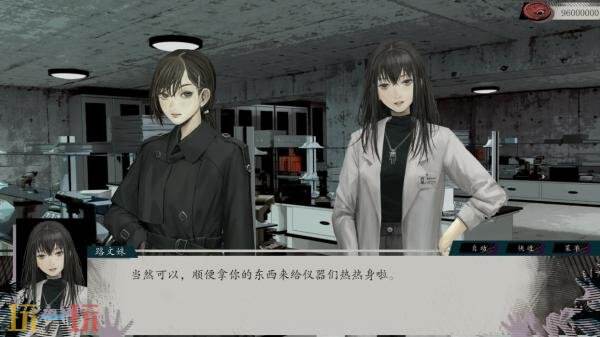 都市怪谈悬疑视觉小说《亿数追忆》现已正式发售