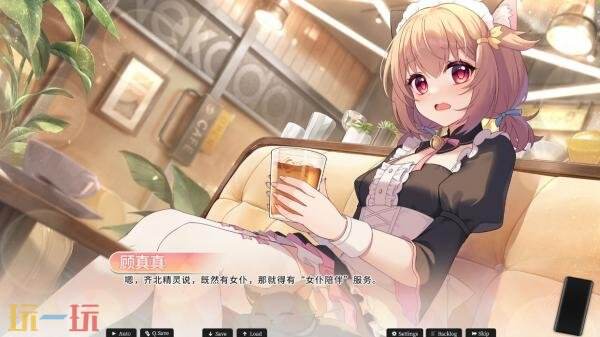 国产悬疑恋爱AVG《恋爱绮谭 不存在的回忆》现已正式发售