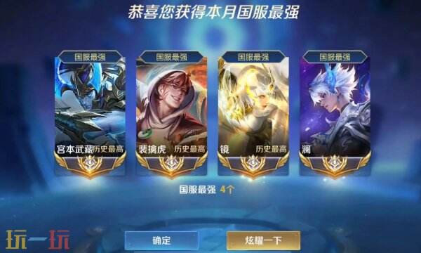 王者荣耀战力结算是几点 最新战力结算时间规则详解