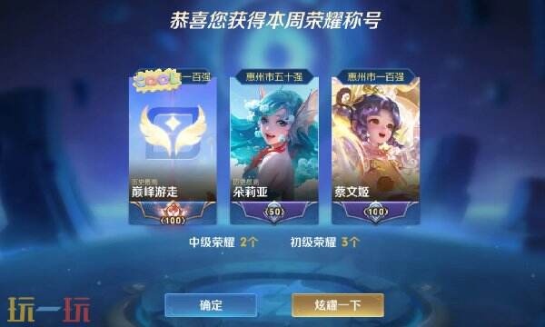 王者荣耀战力结算是几点 最新战力结算时间规则详解
