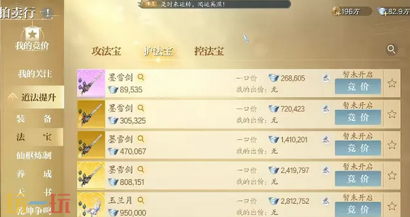 诛仙2怎么搬砖 搬砖攻略介绍