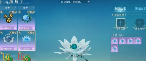 诛仙2怎么搬砖 搬砖攻略介绍