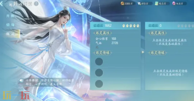 诛仙2阵灵系统怎么玩 阵灵系统集卡养成方法