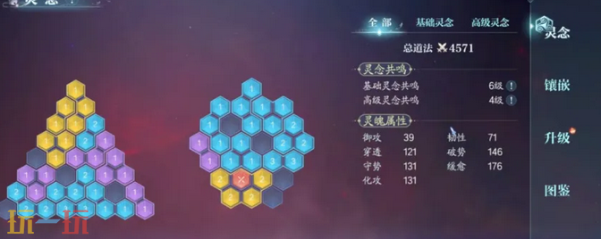 诛仙2三院怎么选 诛仙2三院玩法攻略
