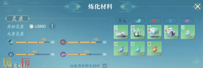诛仙2三院怎么选 诛仙2三院玩法攻略