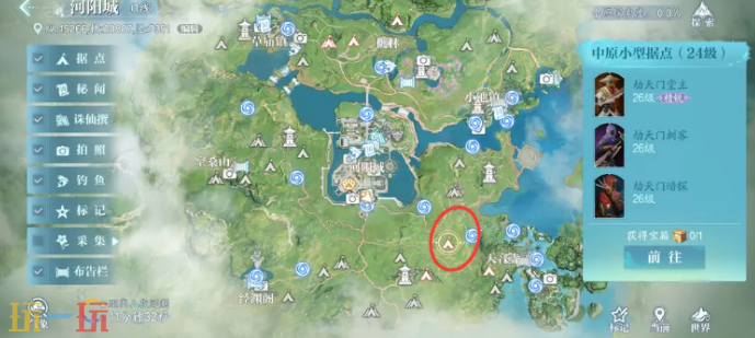 诛仙2怎么升级最快 零氪快速升级方法介绍
