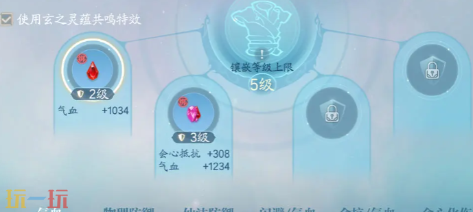 诛仙2怎么升级最快 零氪快速升级方法介绍