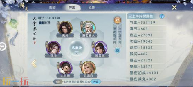 诛仙2鬼厉值得养吗 鬼厉培养指南