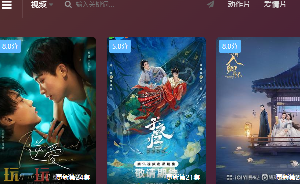 策驰影视入口是什么 策驰影视官方入口地址