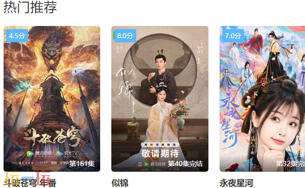 策驰影视入口是什么 策驰影视官方入口地址