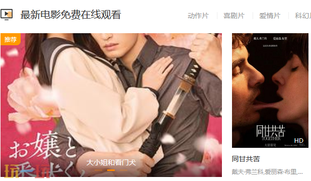 陌陌影视在线观看高清完整版 陌陌影视在线观看入口