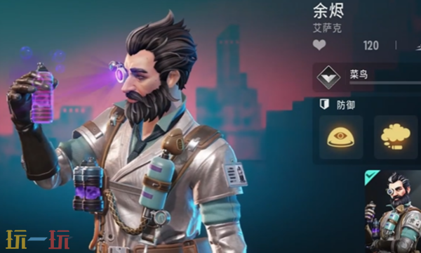 远光84新手选什么英雄 新手英雄推荐及特点介绍