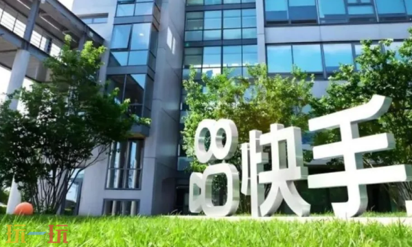 快手官网入口在哪里 官网入口一览
