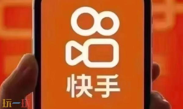 快手官网入口在哪里 官网入口一览