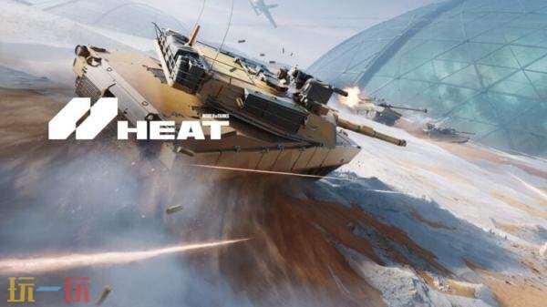 快节奏10V10射击游戏《坦克世界：HEAT》预告发布