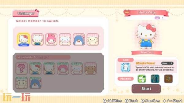 《HelloKitty与朋友们：Freeze Tag Party》11月6日在Switch发售