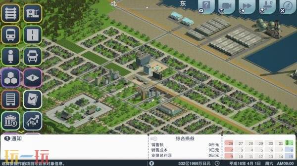 模拟经营《A列车：开始吧 观光开发计划》Switch2版将于12月18日发售
