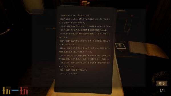 《天涯的列车》PS5和Xbox版本现已发售 首发享八折优惠
