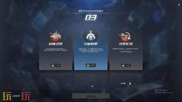 CF穿越火线“空降决战”特殊事件介绍！将于9月9日上线