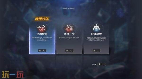 CF穿越火线“空降决战”特殊事件介绍！将于9月9日上线